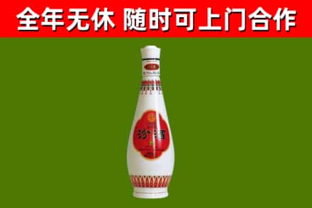 大兴安岭烟酒回收瓷瓶汾酒.jpg