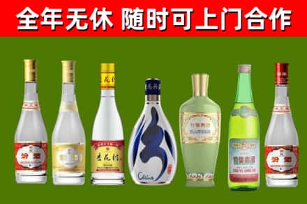 大兴安岭烟酒回收汾酒系列.jpg